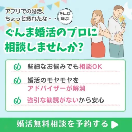 ハートステーション　幸和「ご成婚報告にお二人でご来店！」- 5