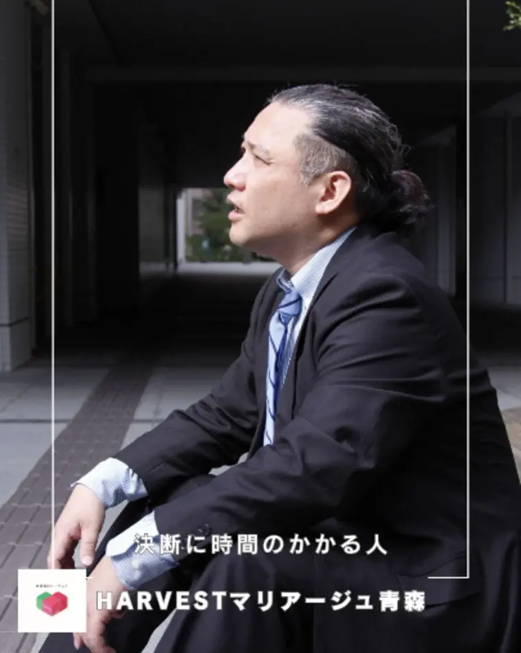 決断に時間のかかる人
