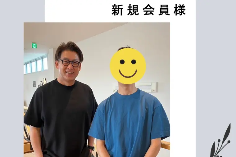 逆転婚活！新規会員様速報（40代男性：公務員）