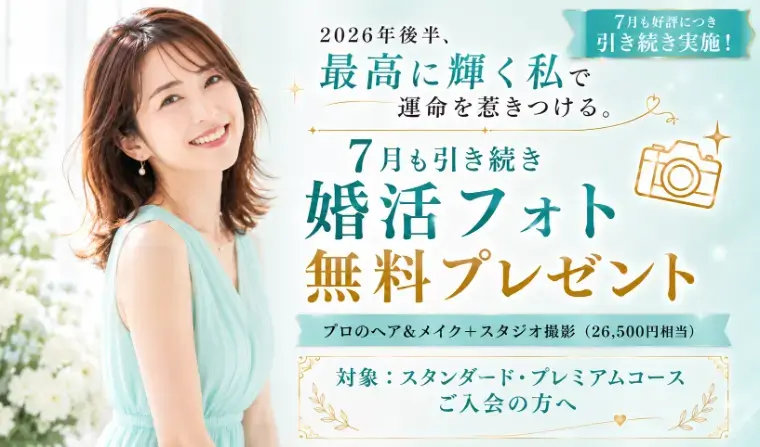 ALL愛NEED「【7月速報】俳優級34歳イケメン＆ドバイ在住40歳高身長」- 2