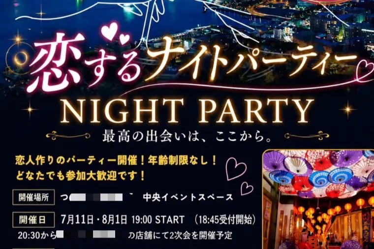 前回60名参加‼️7月東京・関西・新潟・福岡・長崎開催
