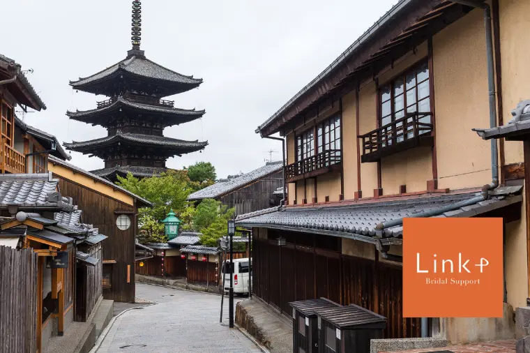 京都エリアの婚活もサポートしています