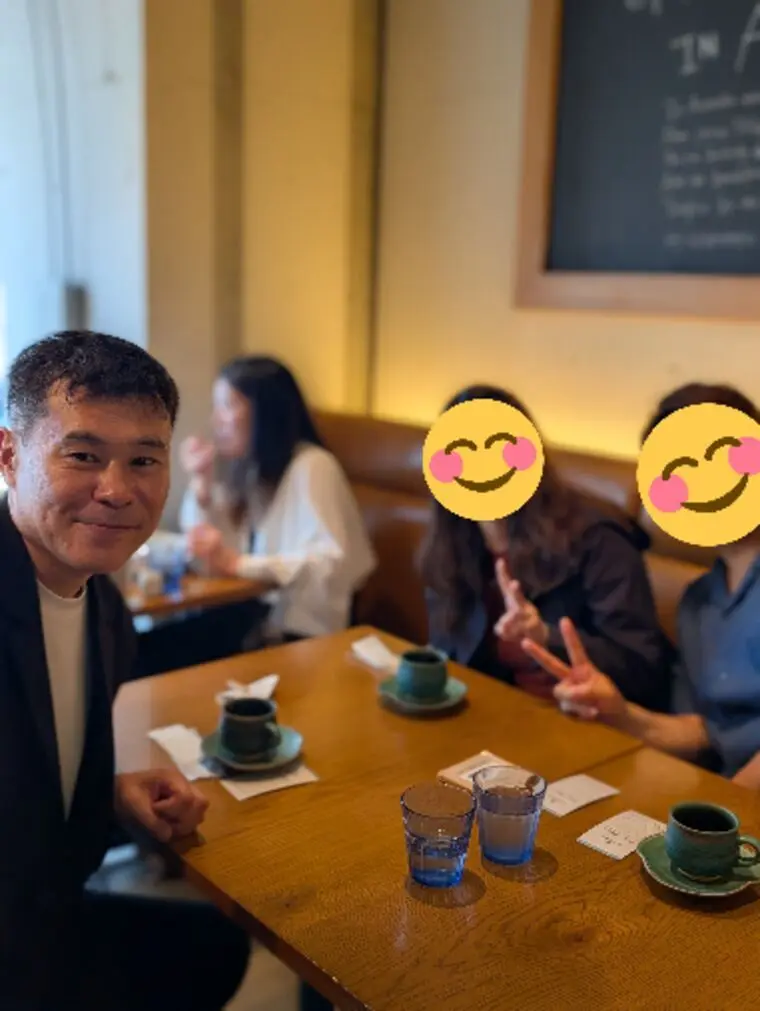 ご成婚