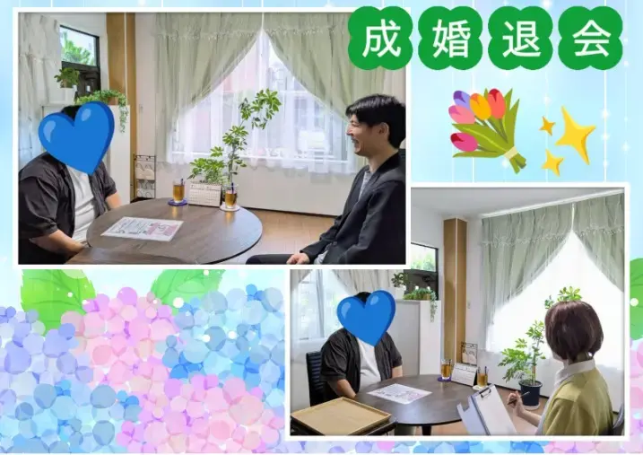 ハッピースマイル「【ご成婚報告】運命の“1番”に出会いました✨」- 2