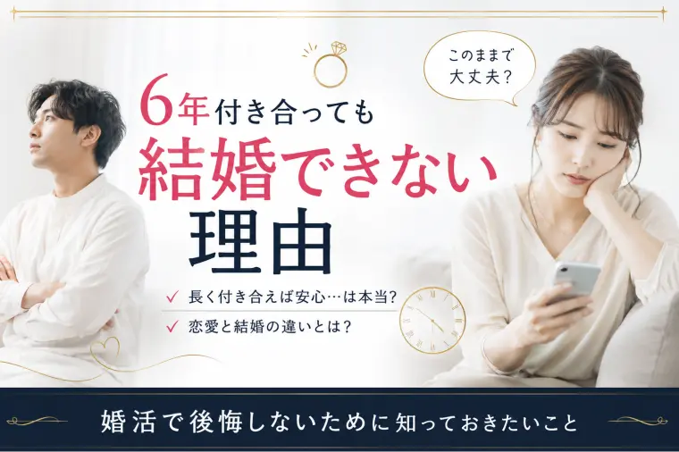 れいまひカップル、6年交際の末に破局…