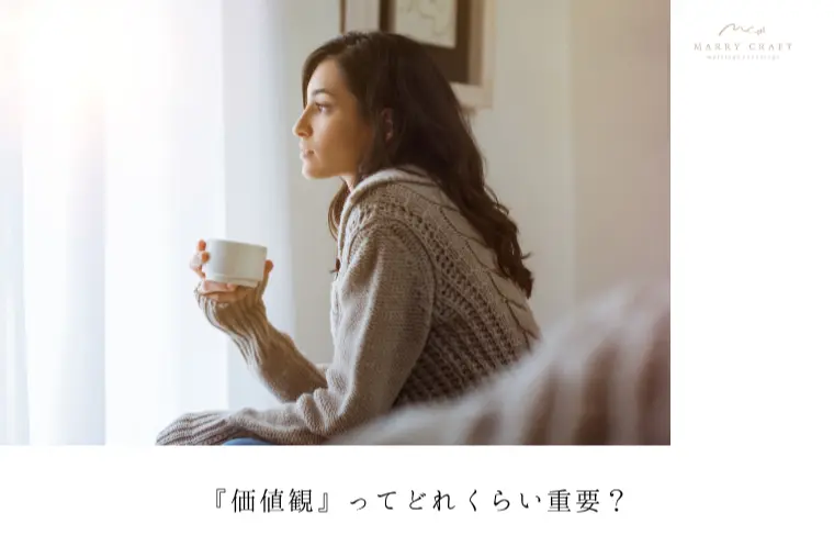 あなたはちゃんと「寄り添う」を意識していますか？