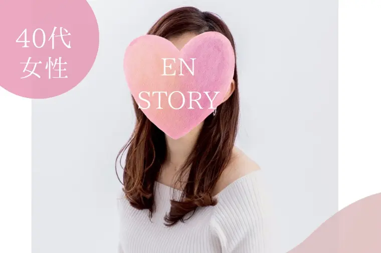 40代女性🌸活動スタート
