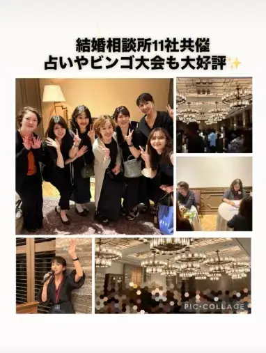 LOVE＋FIT　結婚相談所「赤坂ハイステータスパーティー200人参加で大盛況でした」- 4