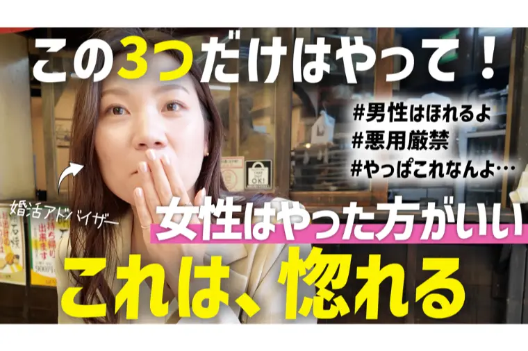 【婚活女子必見】モテる女性がさりげなくやってる気遣い🌼