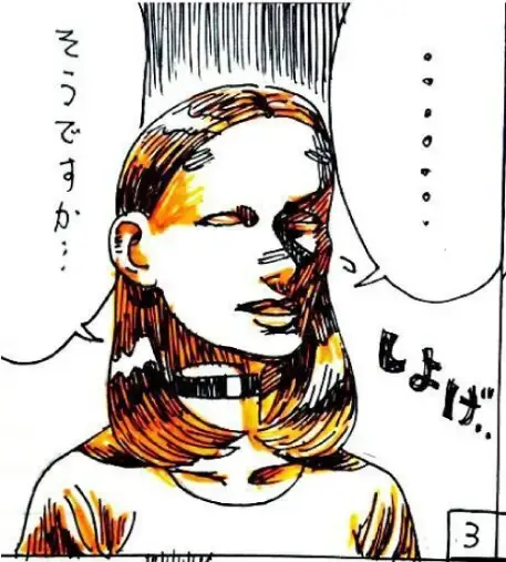 ユー結婚相談所「Iさんの話-㉝」- 4