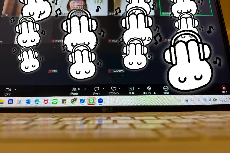 オンライン女子会