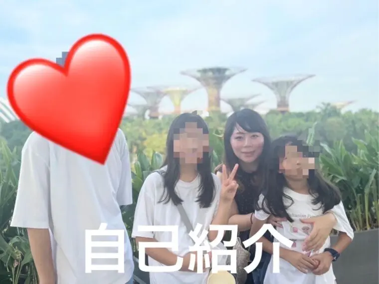 自己紹介
