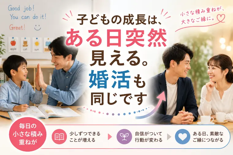 成長って、あとから気づくものかもしれません