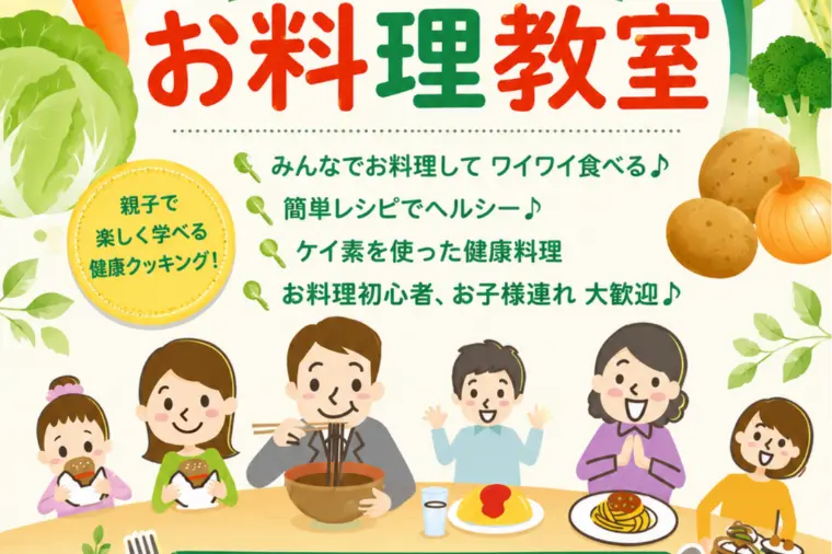 7月★自分磨き★イベント情報♪