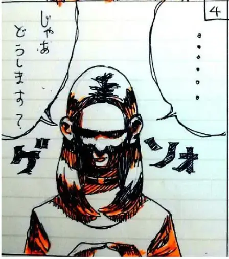 ユー結婚相談所「Iさんの話-㉞」- 5