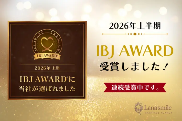 【IBJ AWARD 2026上半期受賞】ラナスマイル