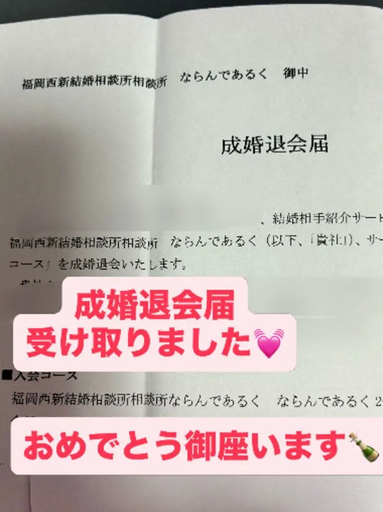 2026年上半期 IBJ AWARD ベストルーキーズ賞