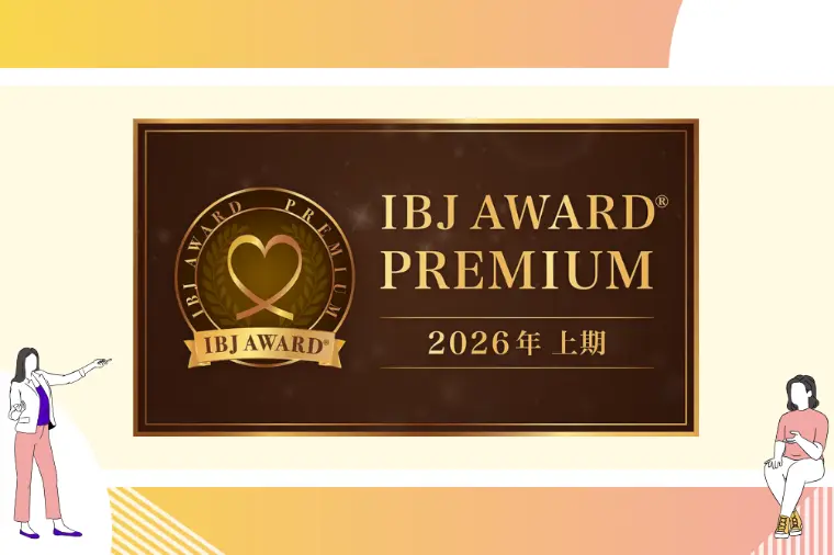 77結びがIBJAWARD®受賞🏆開業から４期連続✨