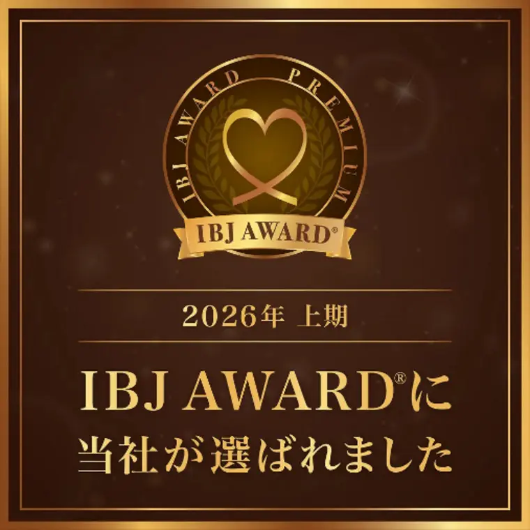 IBJ AWARD® 3期連続受賞のご報告と感謝