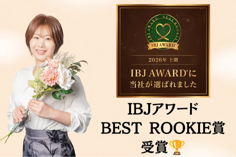 IBJアワード受賞しました✨🎉