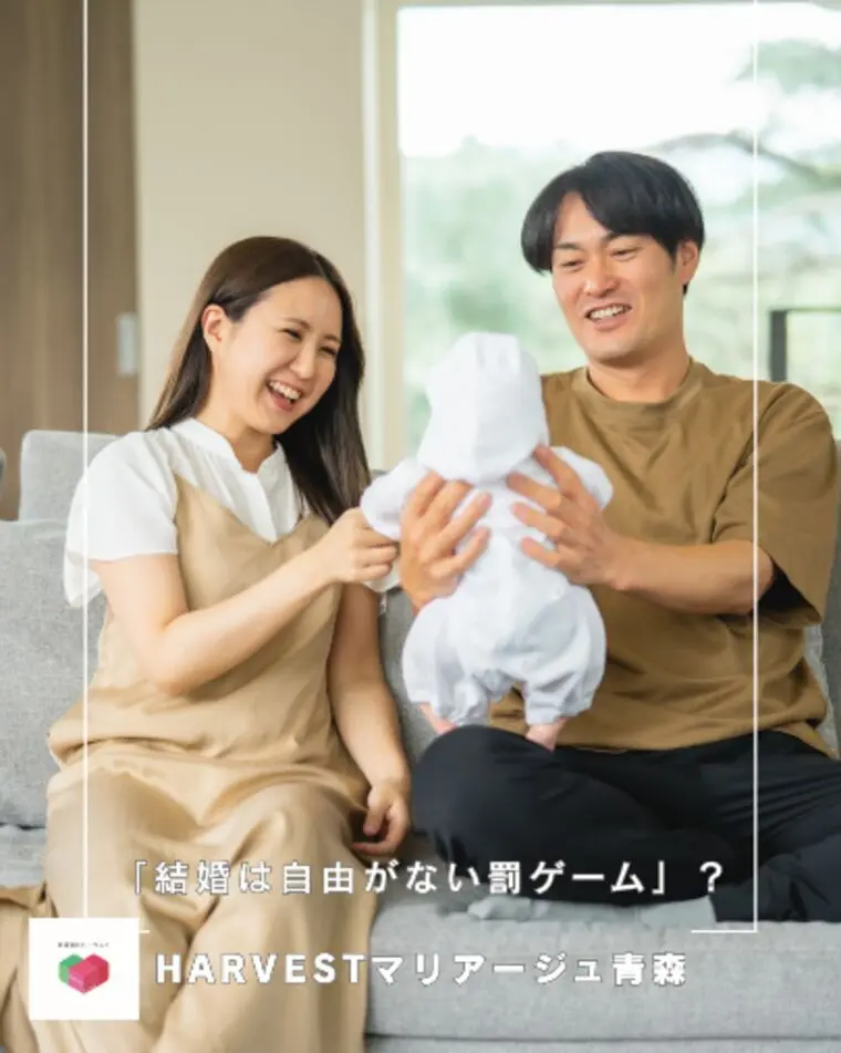 「結婚は自由がない罰ゲーム」？
