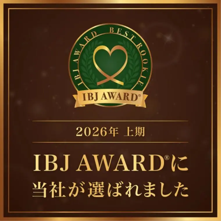 IBJアワード２０２６上期受賞いたしました。