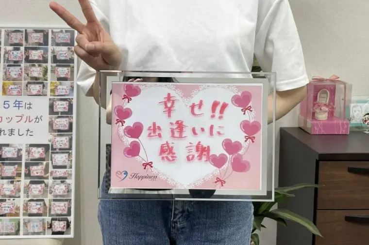 婚活スタートから３ヶ月♪猛アタックの彼と嬉しいご成婚✨