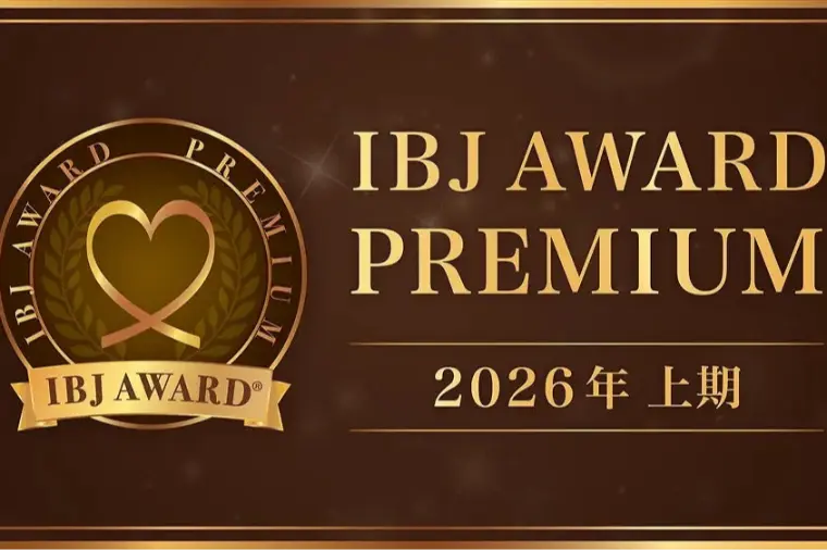 【ご報告】2026年上期IBJ AWARD受賞致しました