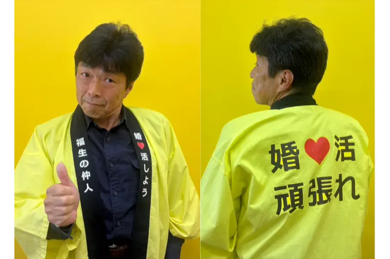 婚活ラジオ番組「聞いてみよう！婚活のこと④」