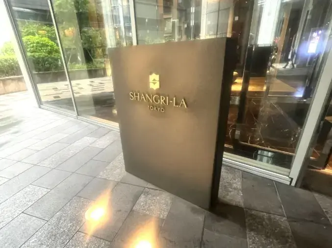 シャトン・マリッジパートナーズ「東京カフェ散歩③大人婚活は東京駅すぐのホテルラウンジで」- 2