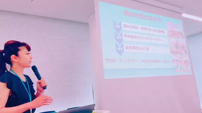 マリアージュ.com（マリアージュドットコム）「アントレプレナーセミナーの講師として・・」-3