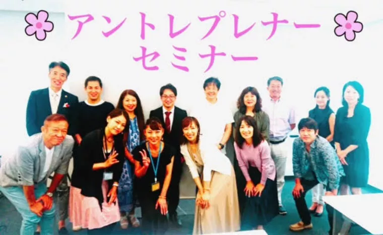 アントレプレナーセミナーの講師として・・