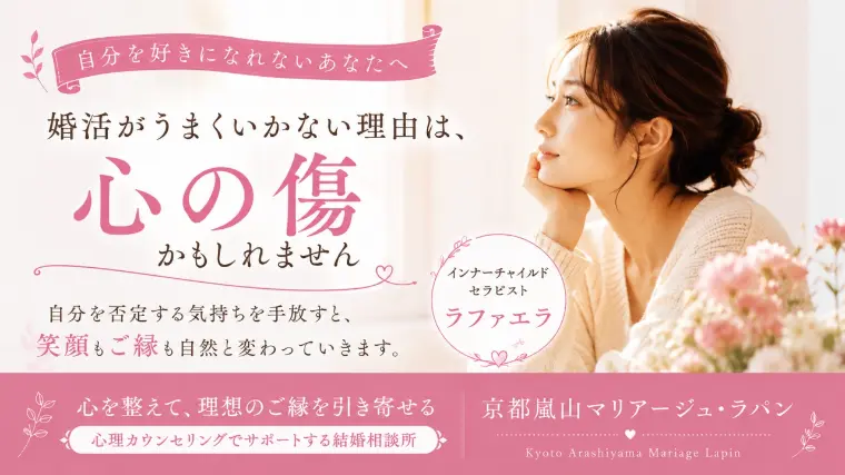 自分を好きになれないあなたへ
