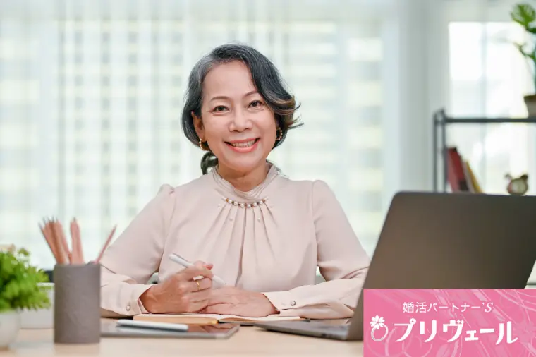 50代婚活で運命を変える“最後の伸びしろ”とは