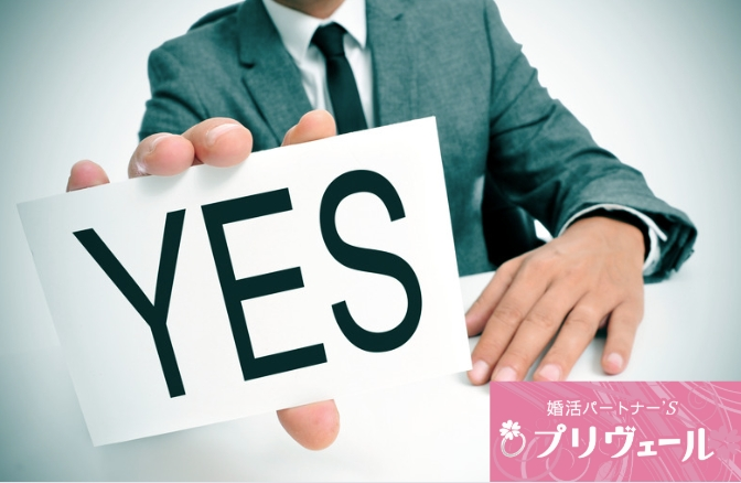 結婚相談所プリヴェール「50代婚活で運命を変える“最後の伸びしろ”とは」- 3