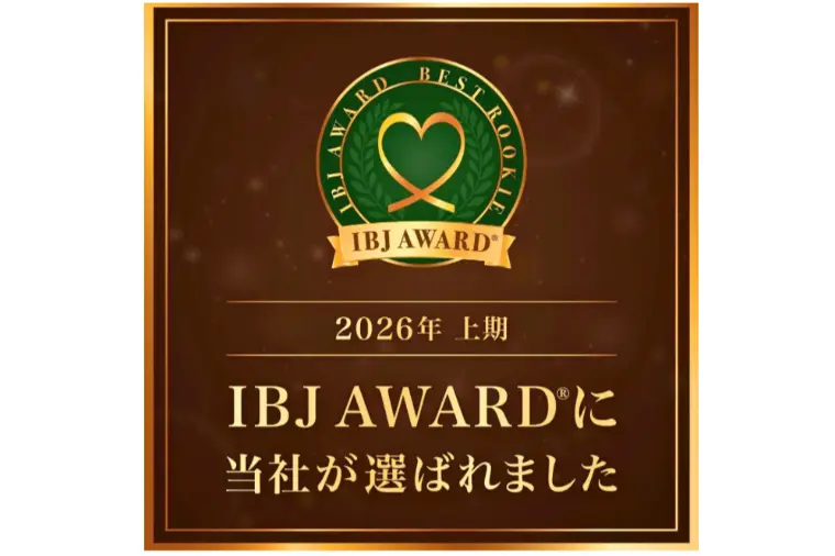【ご報告】IBJ AWARD®2026年上期受賞しました