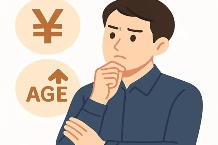 婚活、一歩踏み出せないあなたへ | “お金がない”の原因