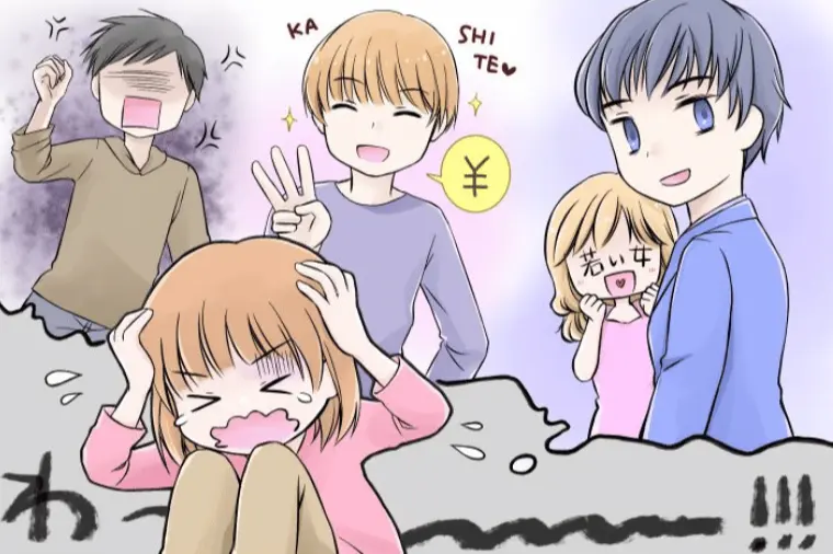 【決定版】二度とモラハラ男とは出会わない方法