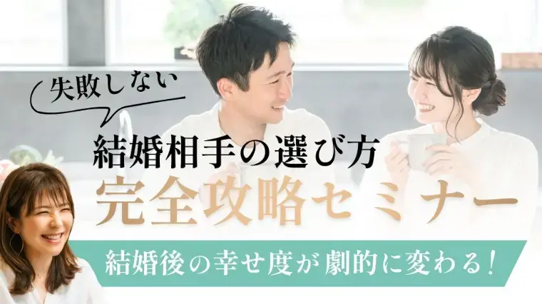婚活サロン ラポルテ「【最新IBJ成婚白書】「タバコ」と「お酒」どっちがあり？」- 2