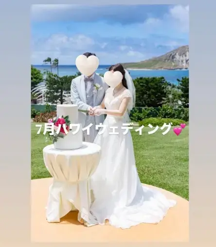 LOVE＋FIT　結婚相談所「20代成婚会員様から美しいハワイウエディングの連絡💓」- 2