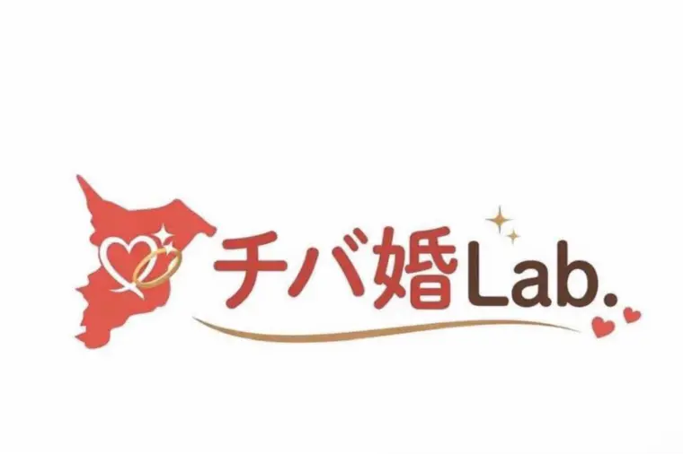 【6～8月限定！】婚活女性を応援する新プロジェクト