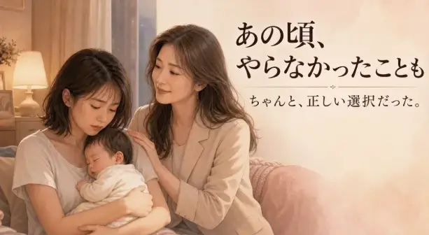 ｍa cherie ange「再婚して気づいた　「あの頃の私にもできたこと」」- 4