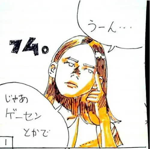 ユー結婚相談所「Iさんの話-㉟」- 2