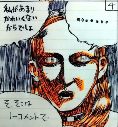 ユー結婚相談所「Iさんの話-㉟」- 5