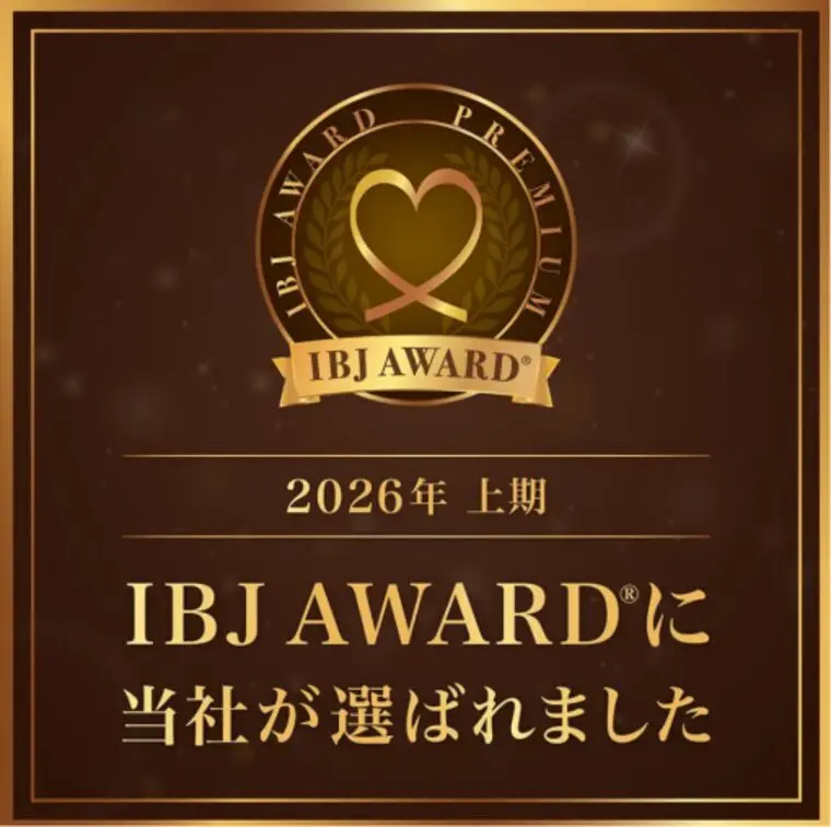 2026年上半期IBJ AWARD受賞いたしました🏆