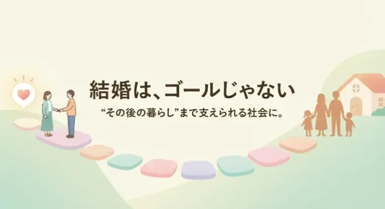 ｍa cherie ange「婚活が「個人の努力」から「社会の応援」になる時代に」- 5