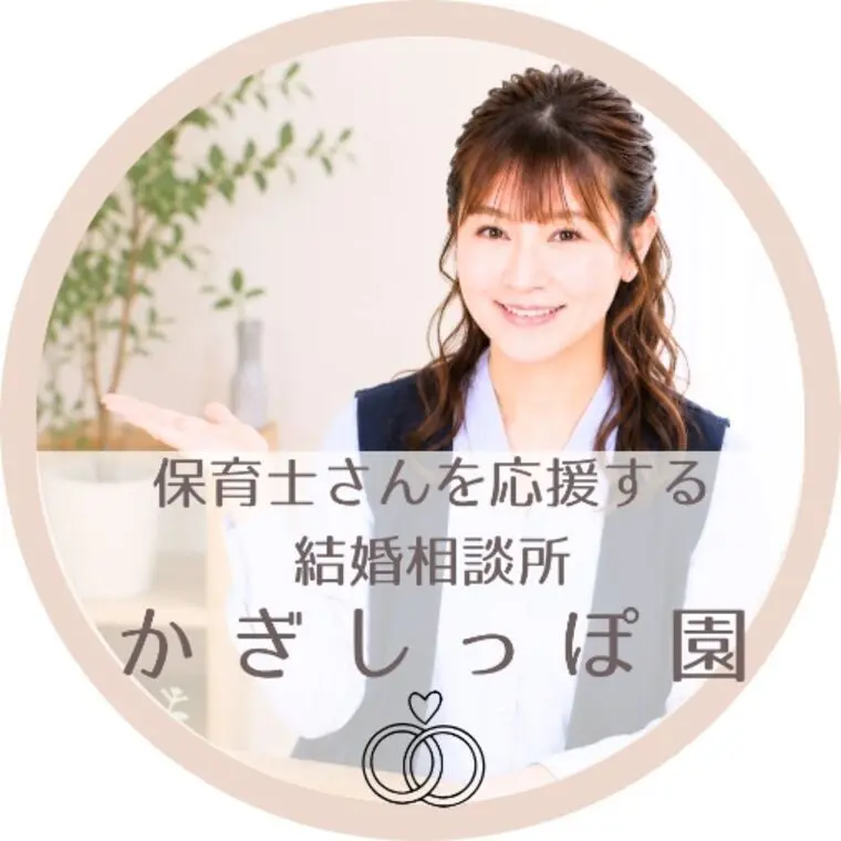 夏の保育士さんへ