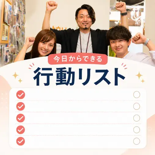 Bridalチューリップ「婚活は住む場所で変わる？成婚データの賢い読み方」- 4