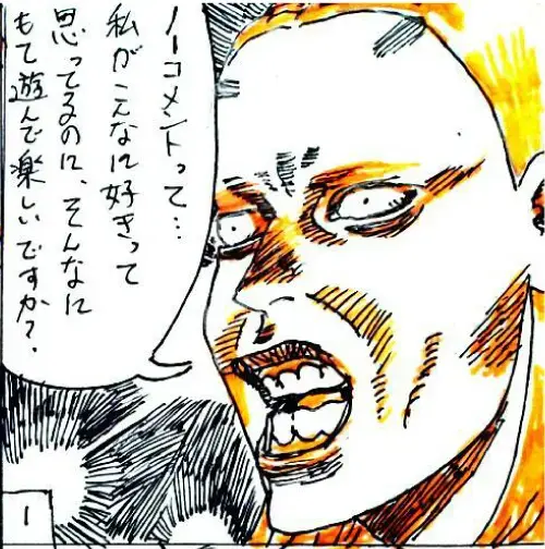 ユー結婚相談所「Iさんの話-㊱」- 2