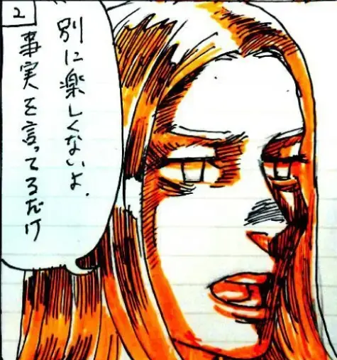 ユー結婚相談所「Iさんの話-㊱」- 3